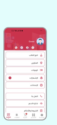 My Store Eg screenshot