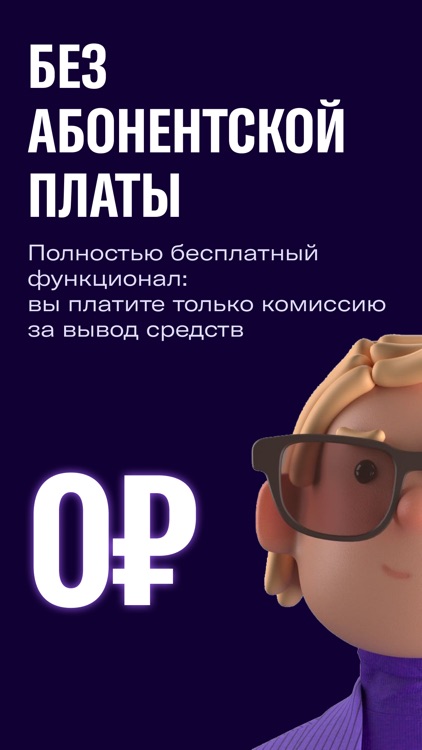 ТА Бизнес screenshot-4