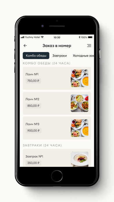 Yuzhniy Hotel Screenshot