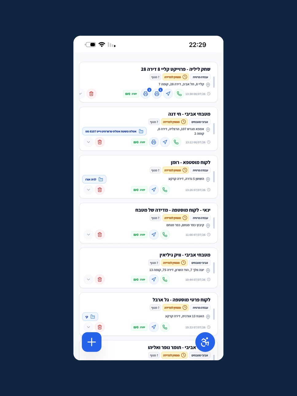 iPad screenshot