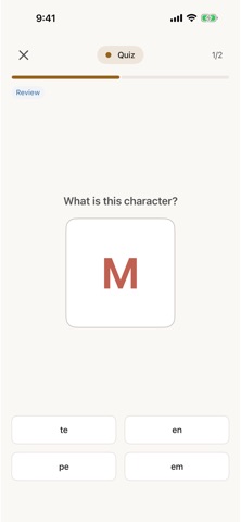 Russian Alphabet: Learn & Read Screenshot 8 of 8