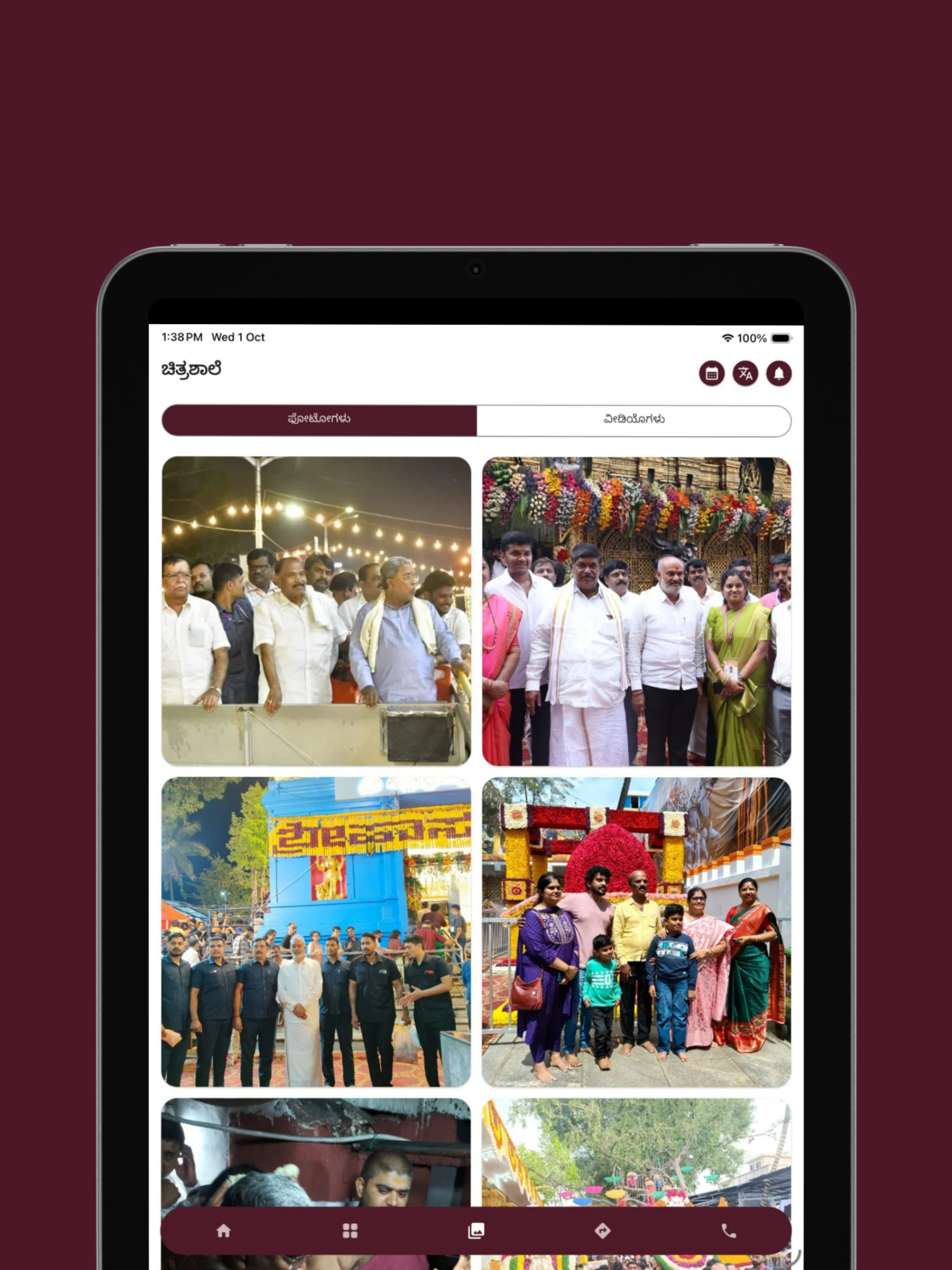 Hassanaamba screenshot 9