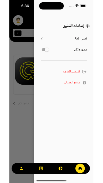 Elgendyecu Screenshot