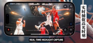 HighlightX screenshot