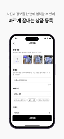 ABLY Wholesales screenshot