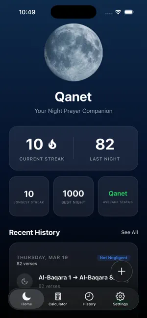 Qanet: Night Prayer Companion screenshot 2