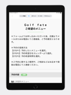 RGF（ROUGE Golf fate） screenshot 6