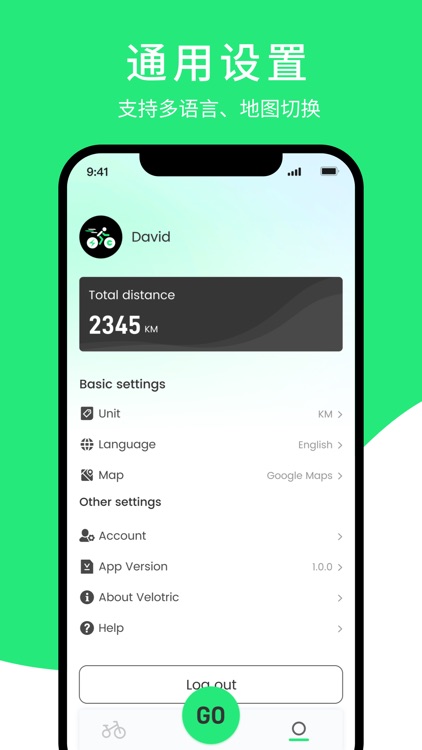 海康智行 screenshot-4