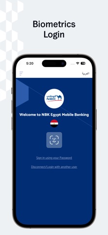 NBK Egypt Mobile Banking Screenshot 5 of 7
