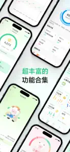 FeelFlow-HRV情绪压力检测睡眠管理 screenshot #9 for iPhone