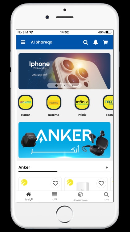 بوابة الشارقة