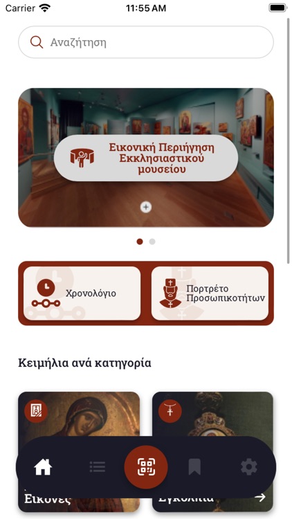 Ιερά Μητρόπολη Θεσσαλονίκης