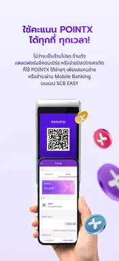 POINTX APP screenshot 4