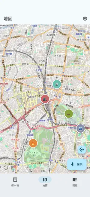 音の標本箱 screenshot 3