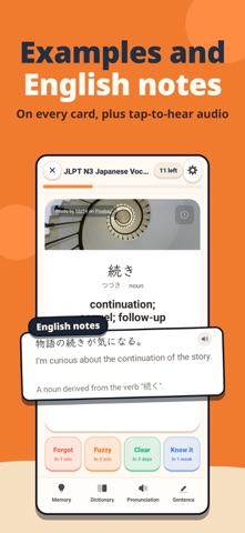 Tomaru: Never Forget a Word Screenshot 4 of 6