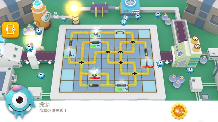 玩创Lab-城市之光 screenshot-3