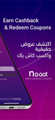 Noaat Screenshot 2 of 5