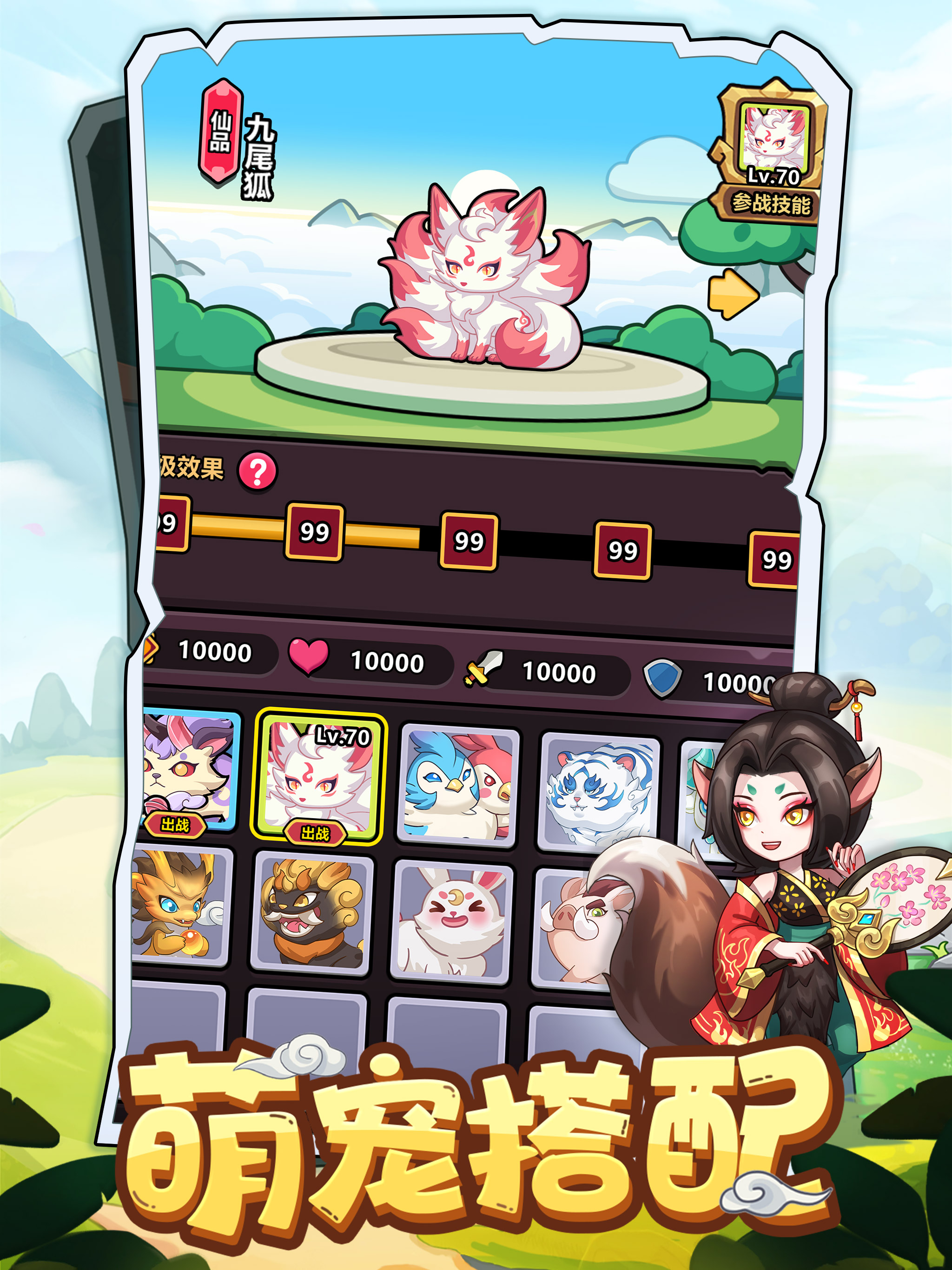 疯狂宝贝-热血冒险文字休闲手游 screenshot 10