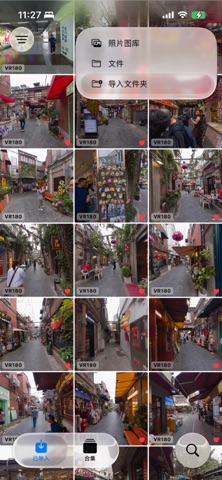 DuoImage Viewer screenshot