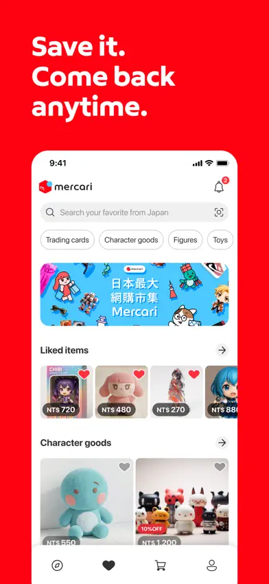 Mercari Japan: Anime Shopping screenshot 3