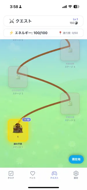 TaskQuest! screenshot 1