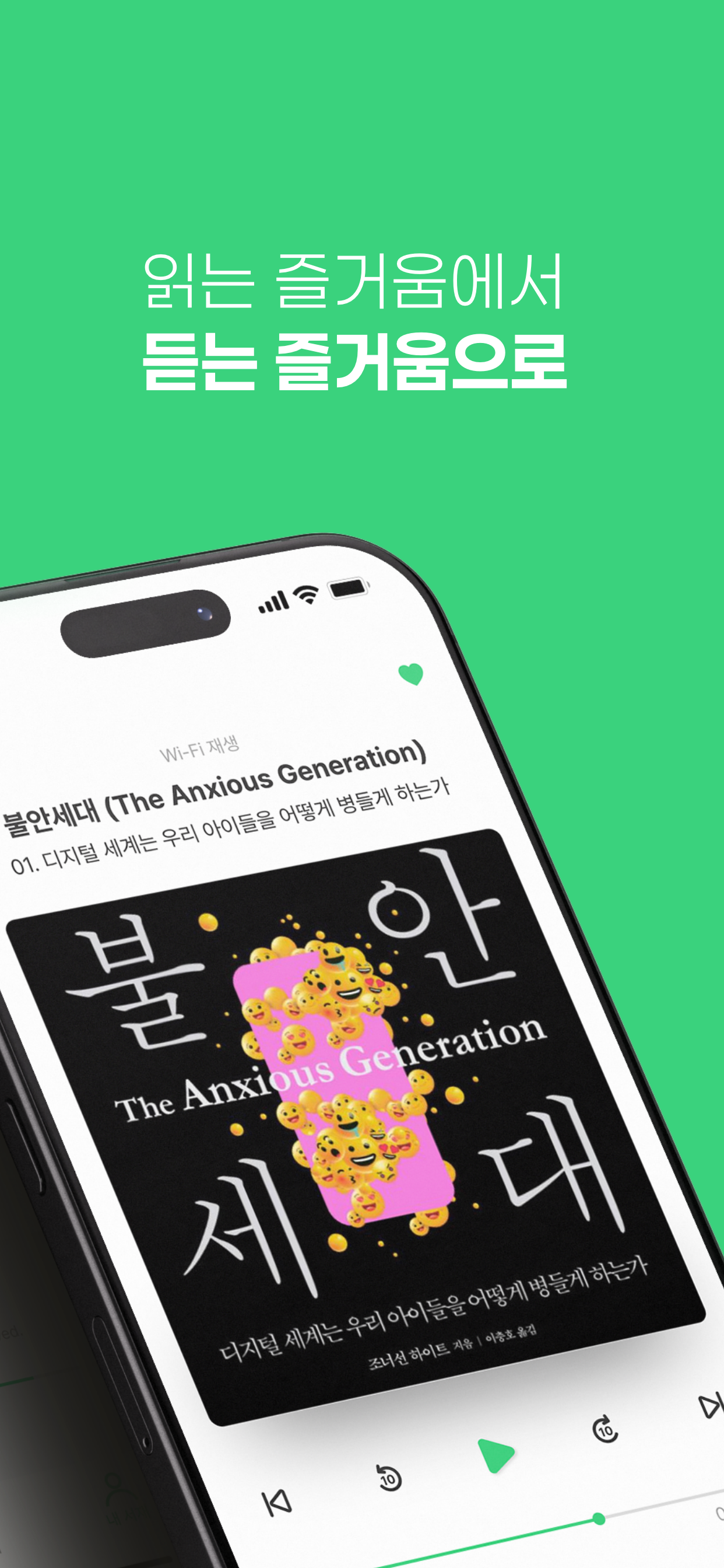 오디언도서관
