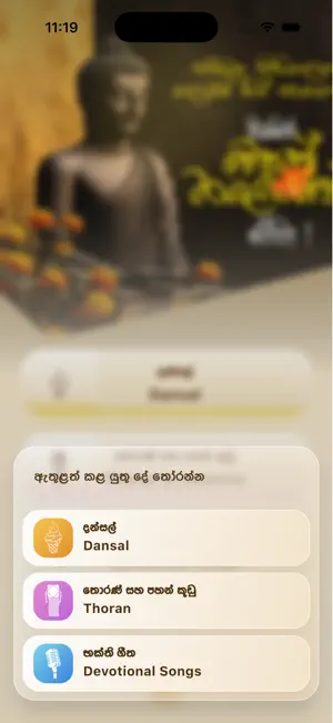 Dansal screenshot 4
