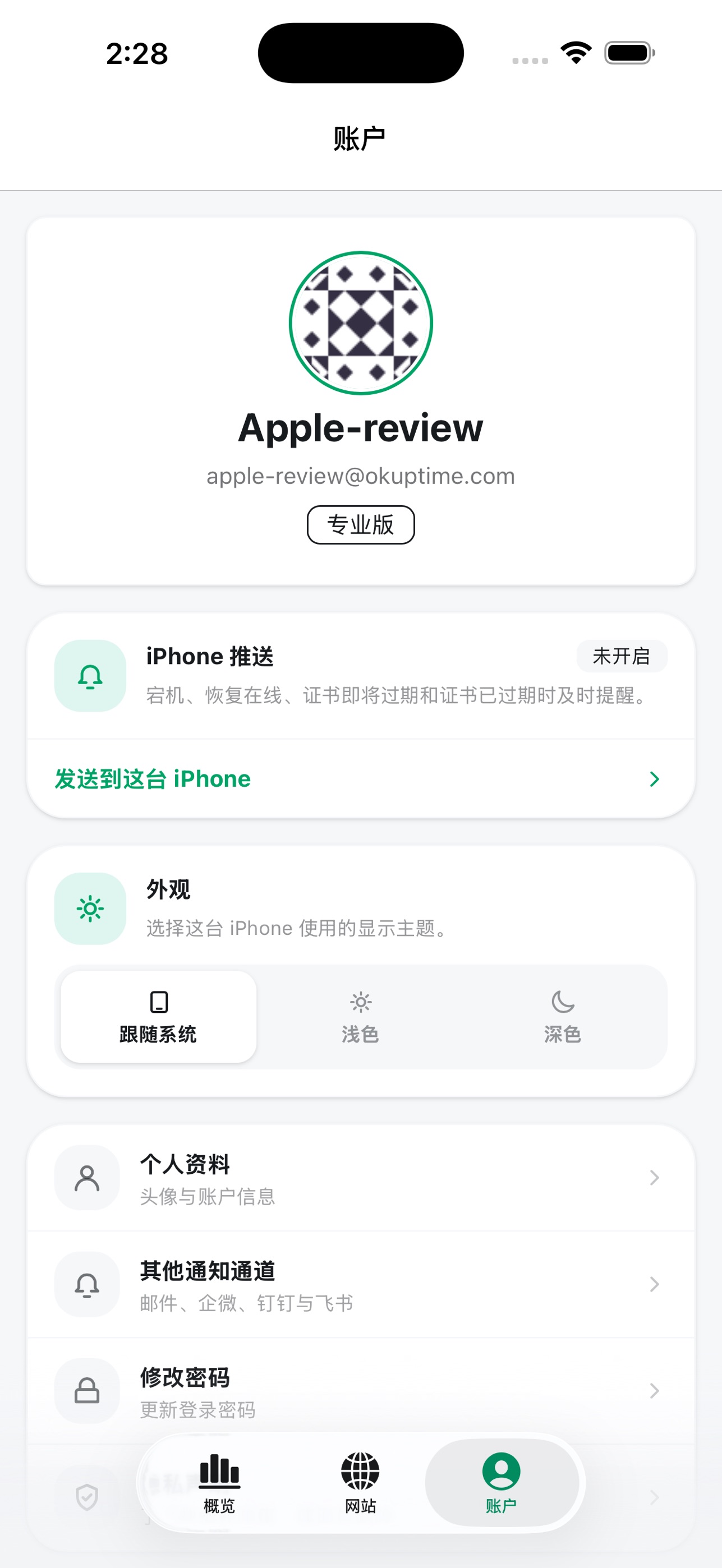 Screenshot 5 of okuptime