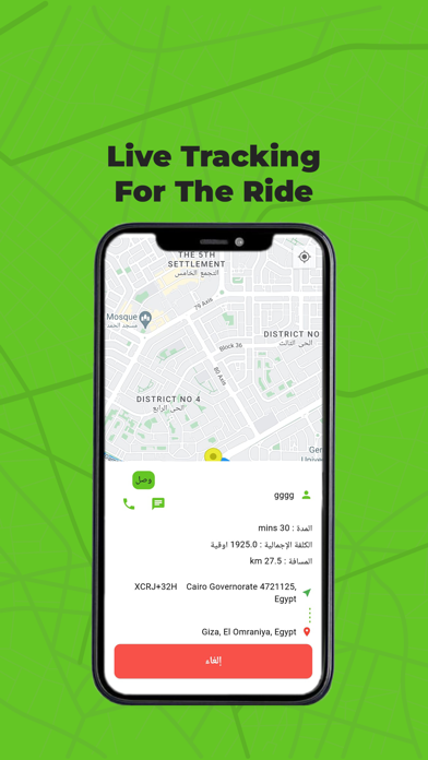 قايتي screenshot