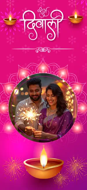 Diwali Photo Frames & Editor screenshot 3