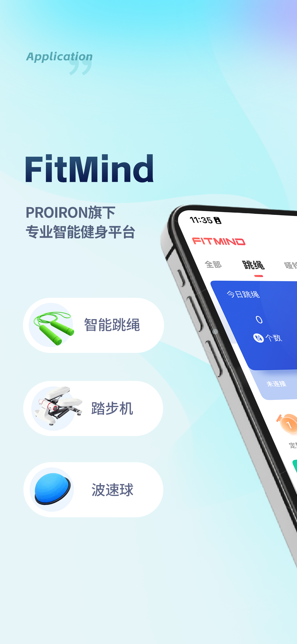 FitMind