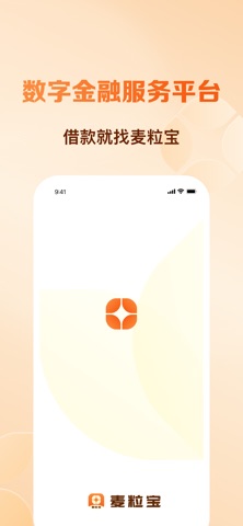 麦粒宝 iPhone screenshot 1