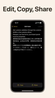 note taking - voice photo memo iphone resimleri 3