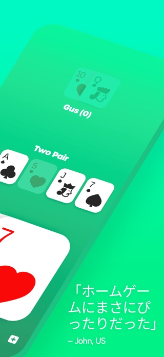 友達とポーカー - EasyPoker スクリーンショット2