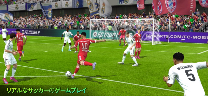EA SPORTS FC™ Mobile サッカー 2026 screenshot 2