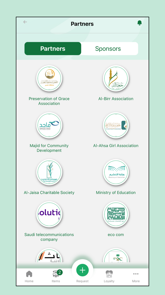 #4. Eayni - عيني (iOS) By: Salmah Alqahtani