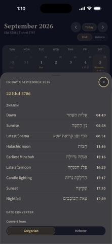 Siddur Or Zarua Screenshot 4 of 6