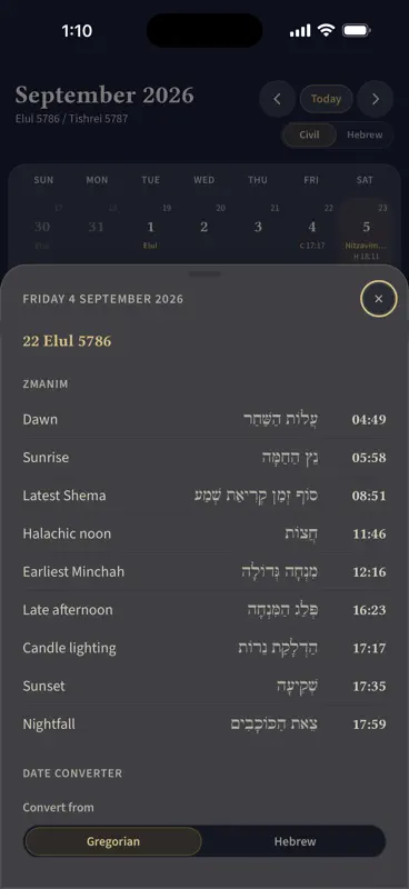 Siddur Or Zarua screenshot 4 of 6