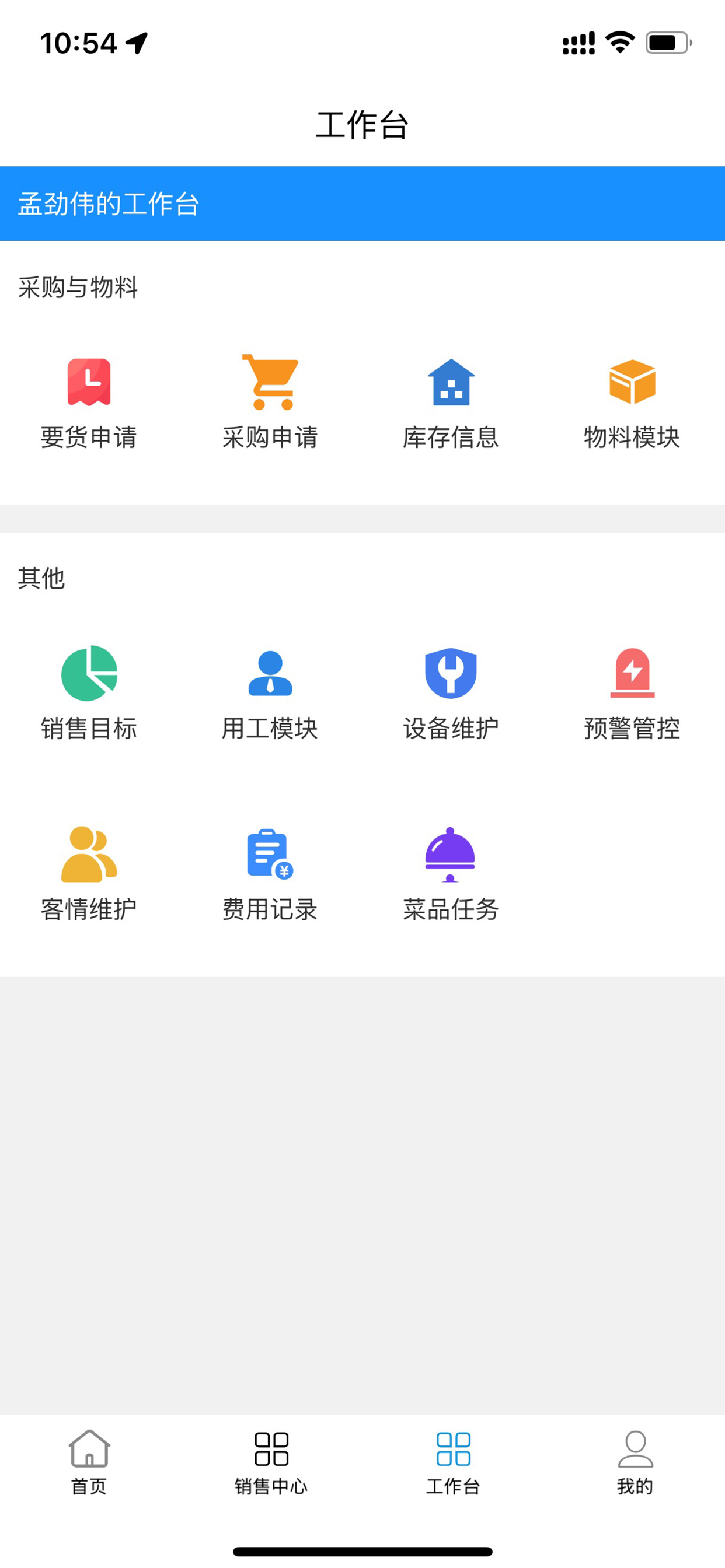 同庆云
