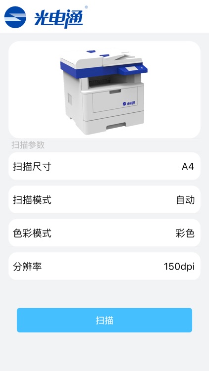 toecprinters screenshot-3