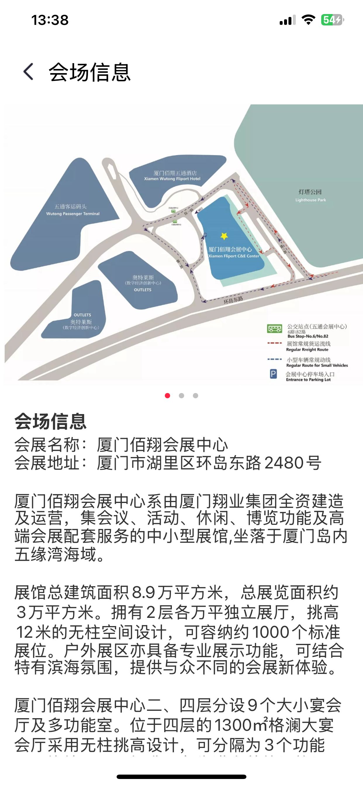 ICDT-国际显示技术大会