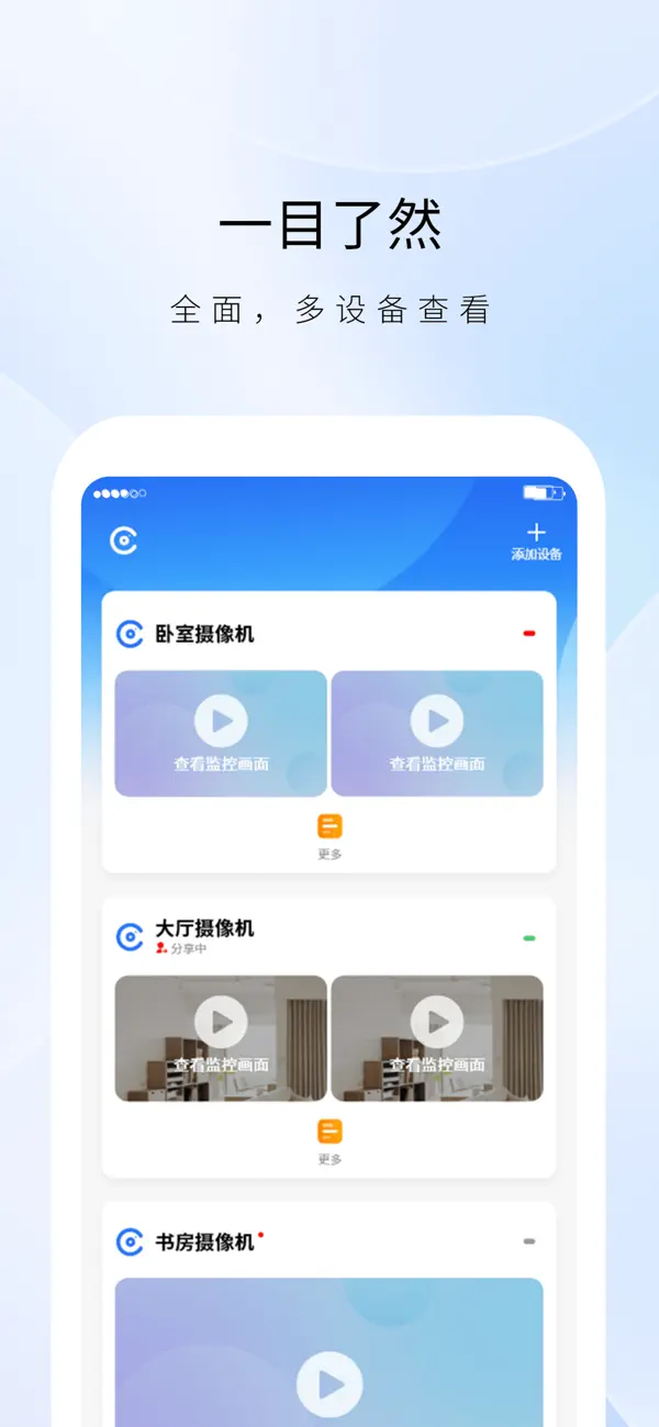 Screenshot #1 pour Real-Time