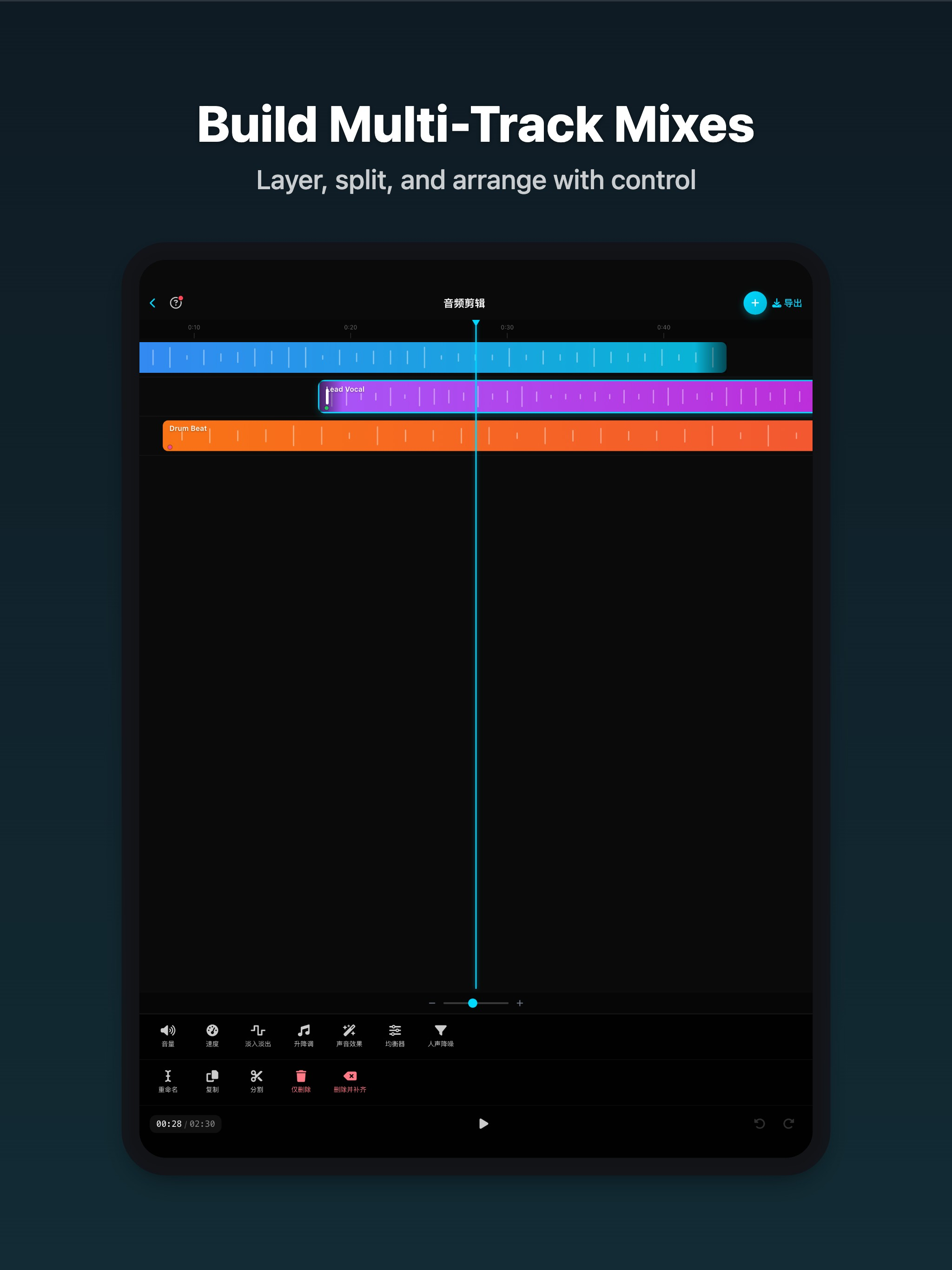 Audio Studio- Editor & Convert screenshot 11