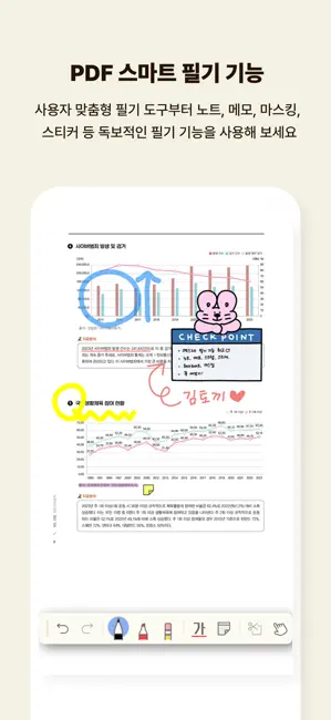 크레마클럽 QR - 예스24 iPhone screenshot 4