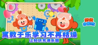 悠优合家欢 screenshot