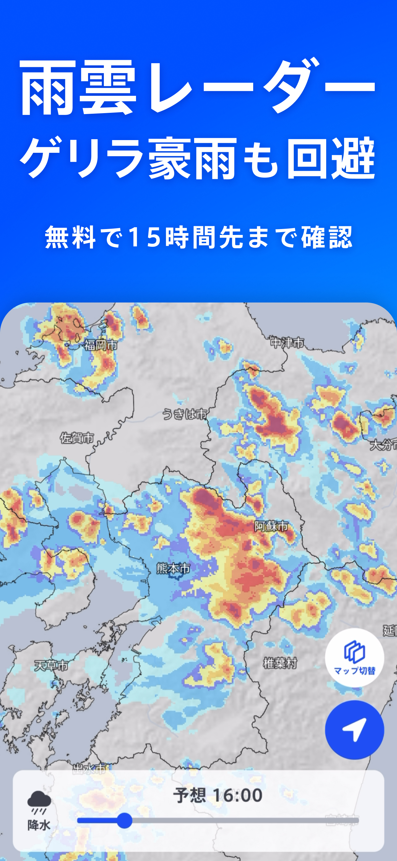 TBS NEWS DIG 防災・ニュース・天気 by JNN
