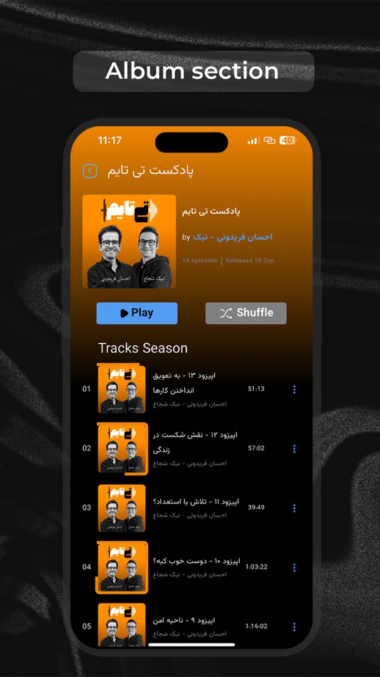 #6. Echo Podcast (iOS) 由: Echo company AB
