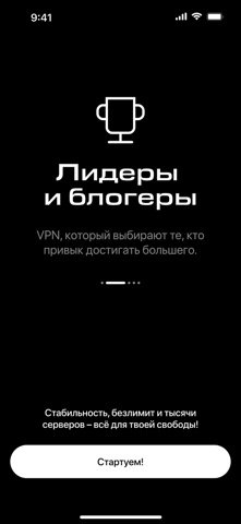 Drive VPN Screenshot 1 of 3