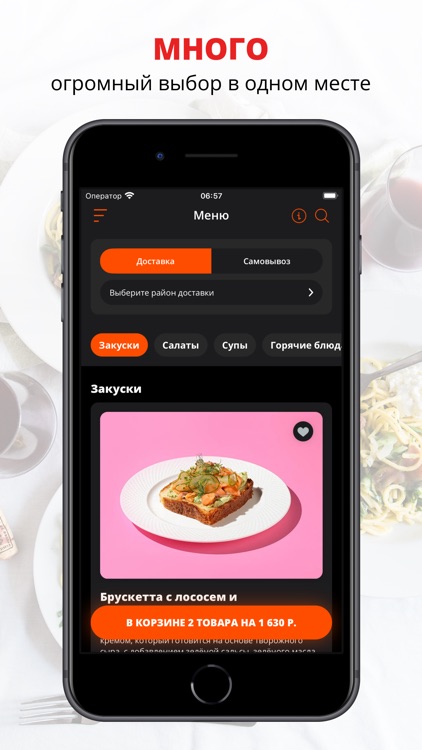 Спутник Бар | Москва