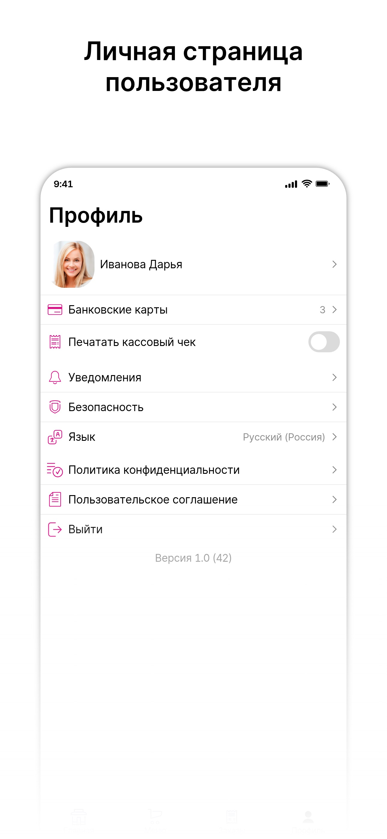 Screenshot 4 of ВАУ ДЕСЕРТ